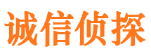 安福市侦探调查公司